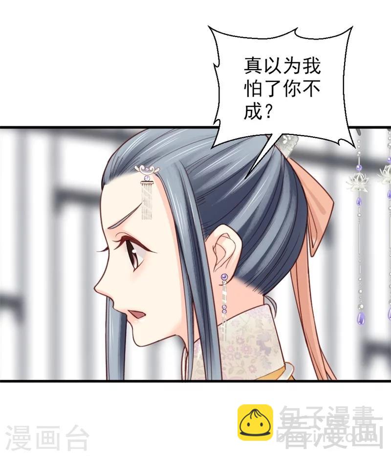第171话-第176话