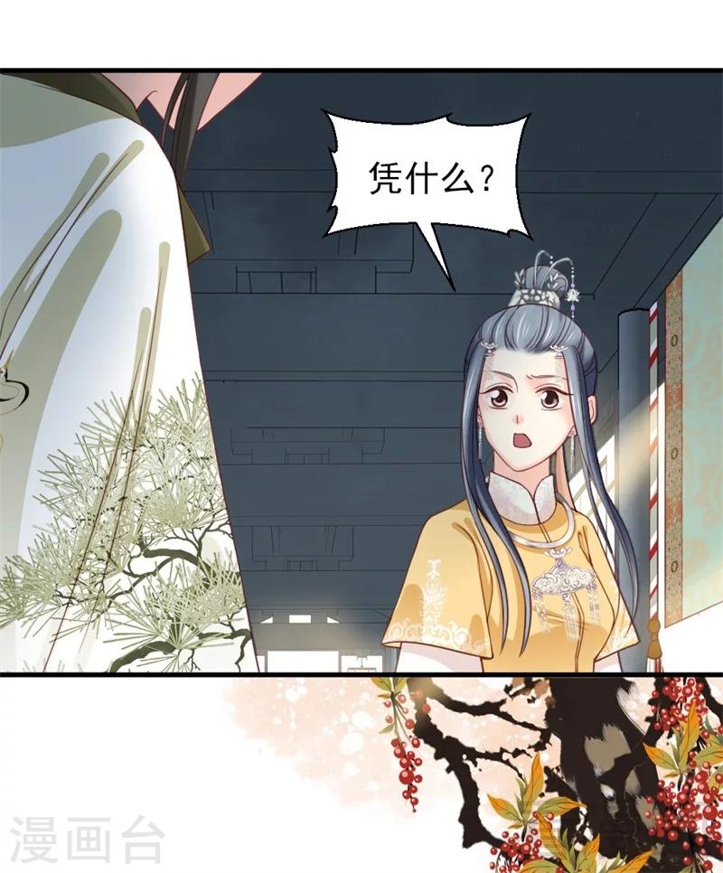 第171话-第176话