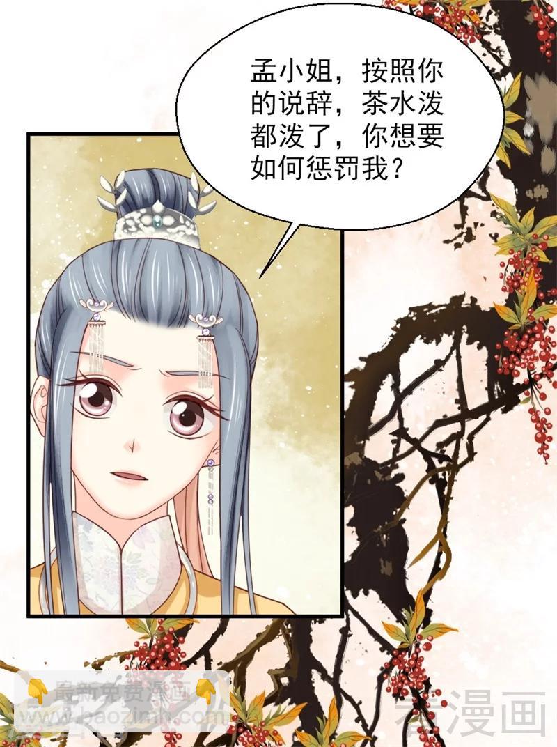第171话-第176话