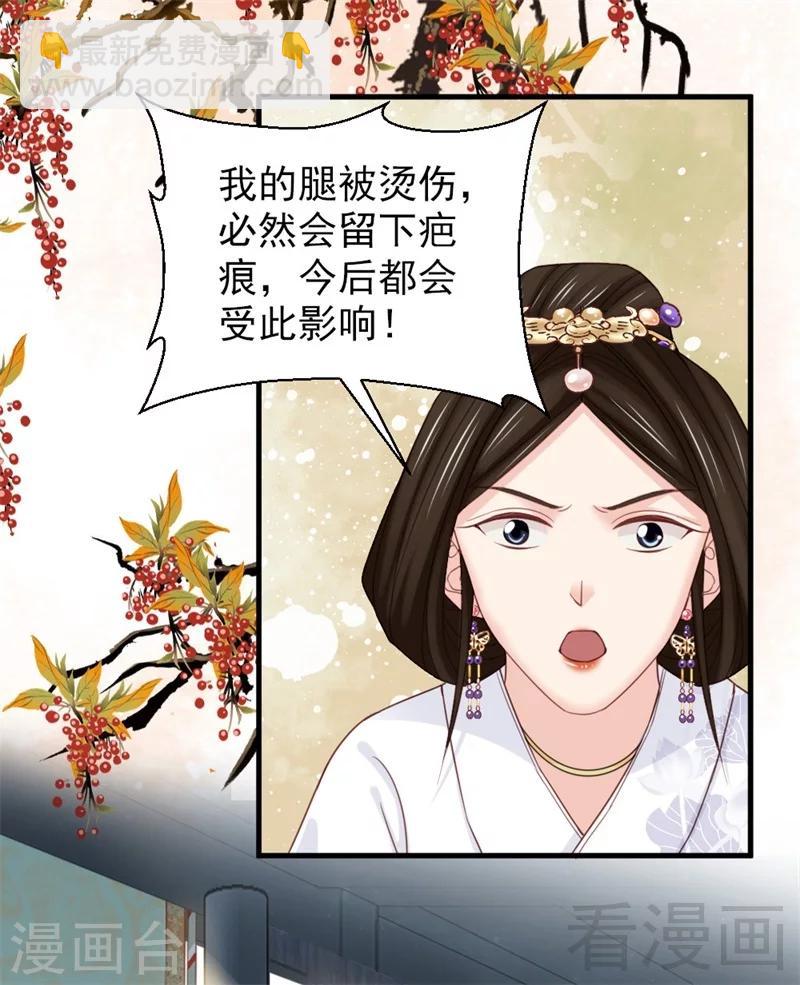 第171话-第176话