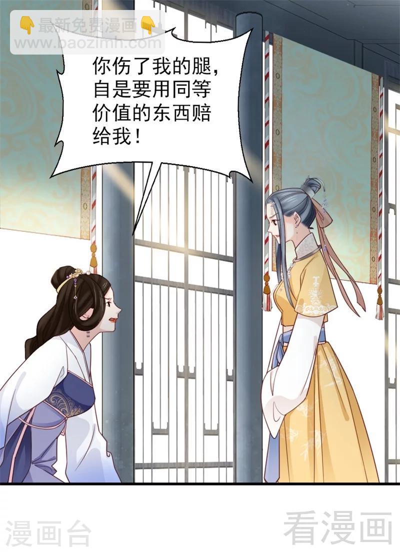 第171话-第176话