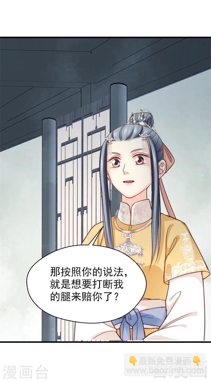 第171话-第176话