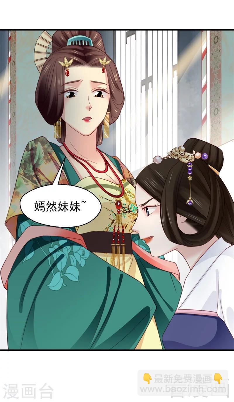 第171话-第176话