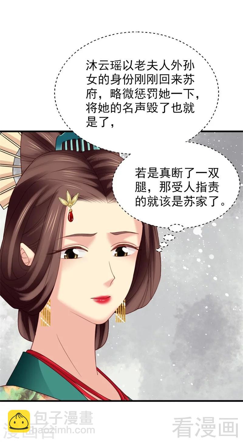 第171话-第176话