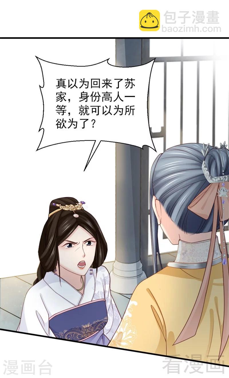 第171话-第176话