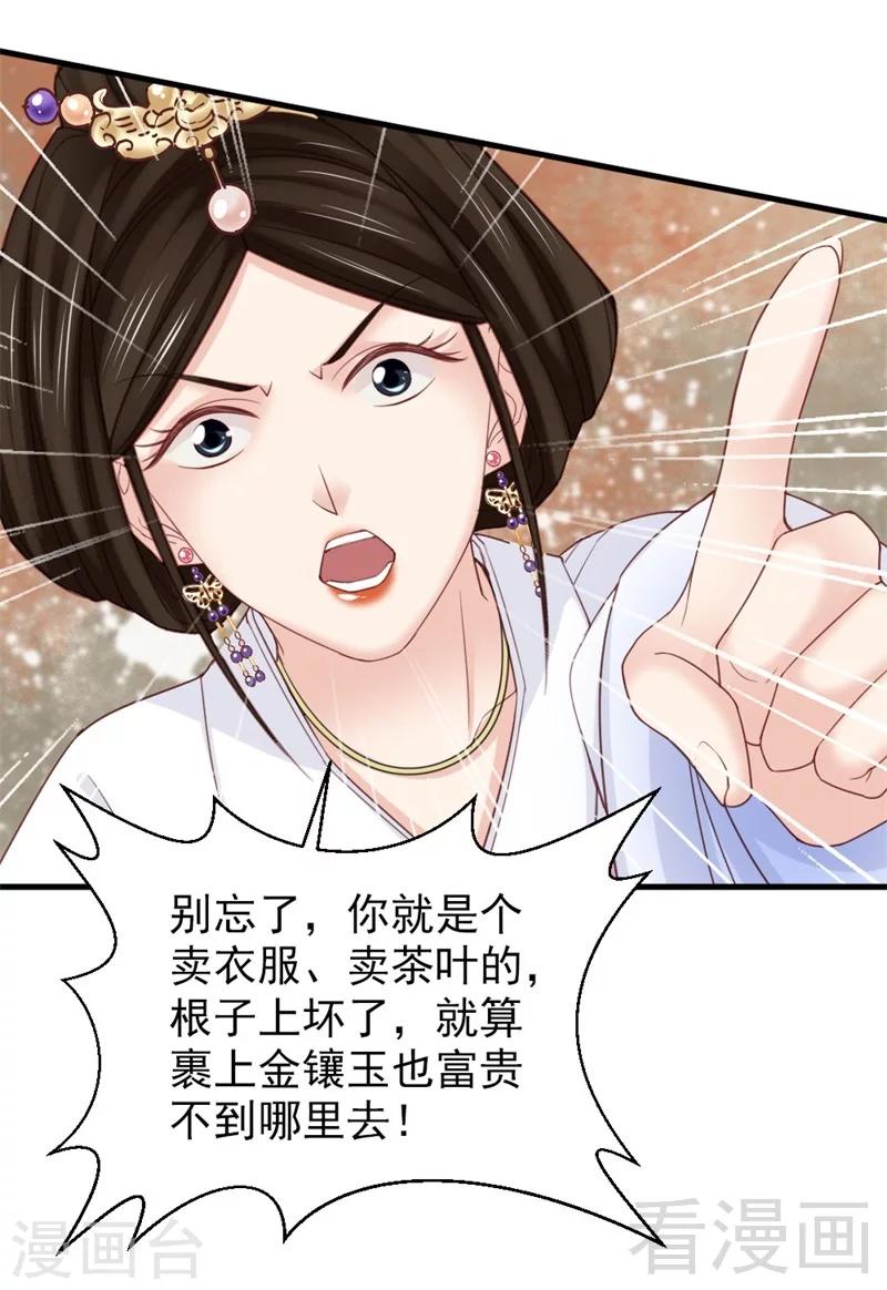 第171话-第176话
