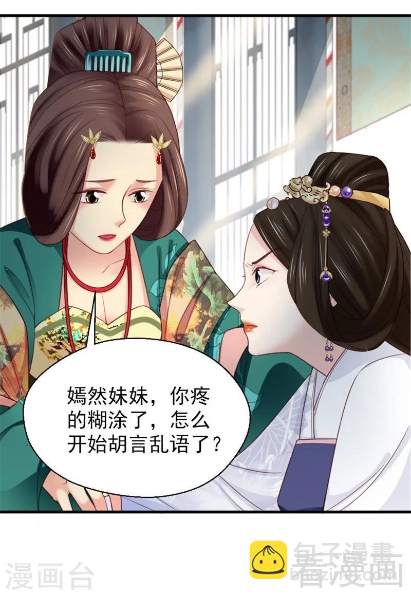 第171话-第176话