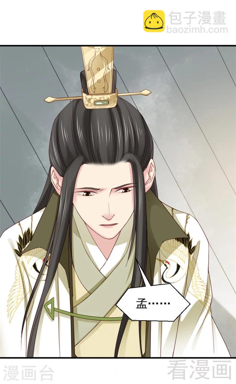 第171话-第176话