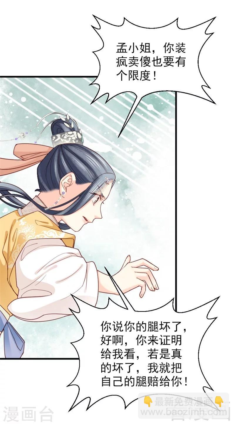 第171话-第176话