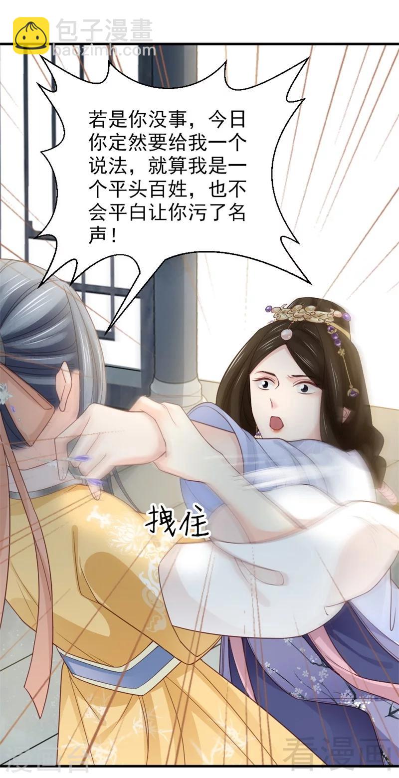 第171话-第176话
