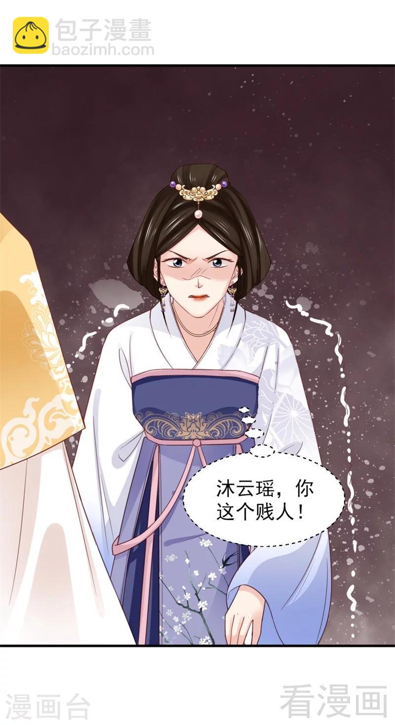 第171话-第176话