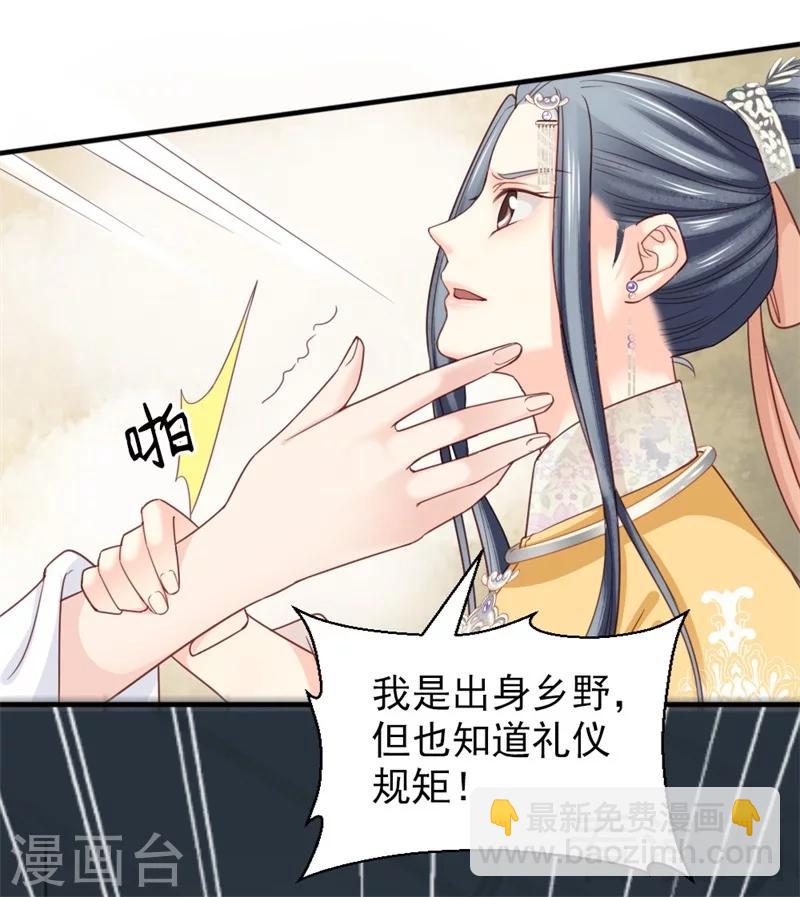 第171话-第176话