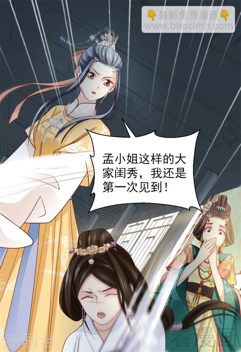 第171话-第176话