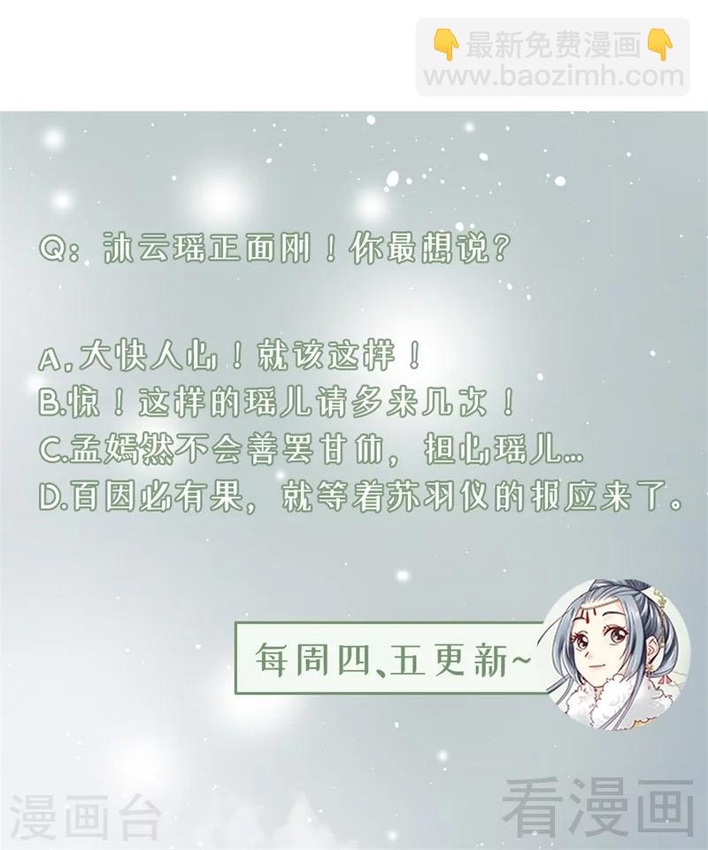 第171话-第176话