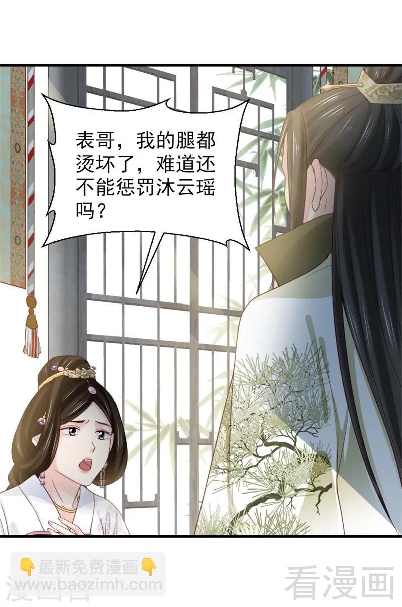 第171话-第176话