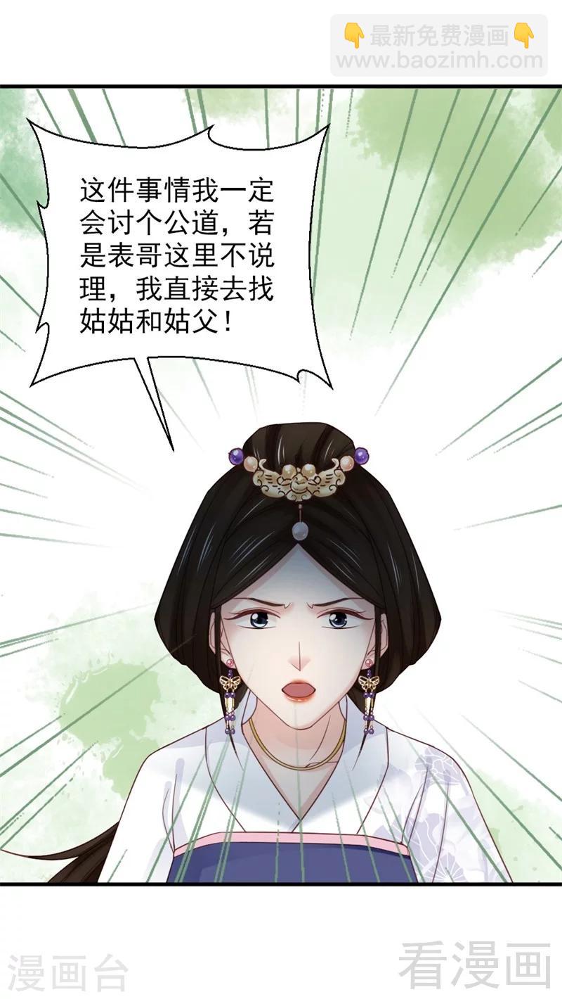 第171话-第176话