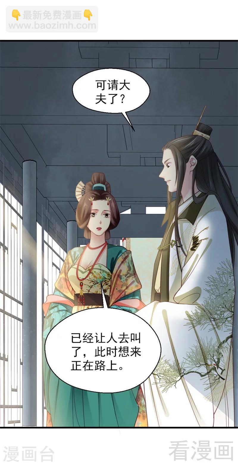 第171话-第176话