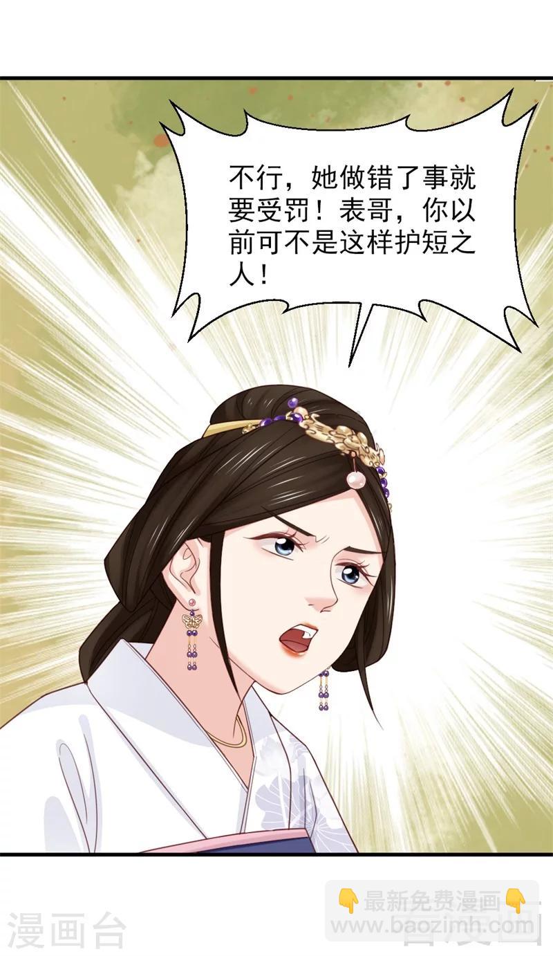 第171话-第176话
