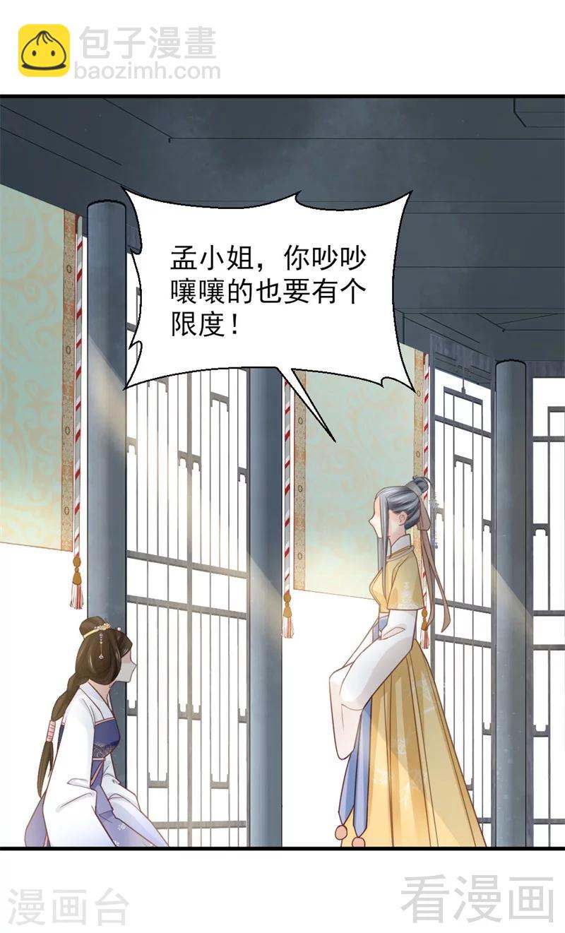 第171话-第176话