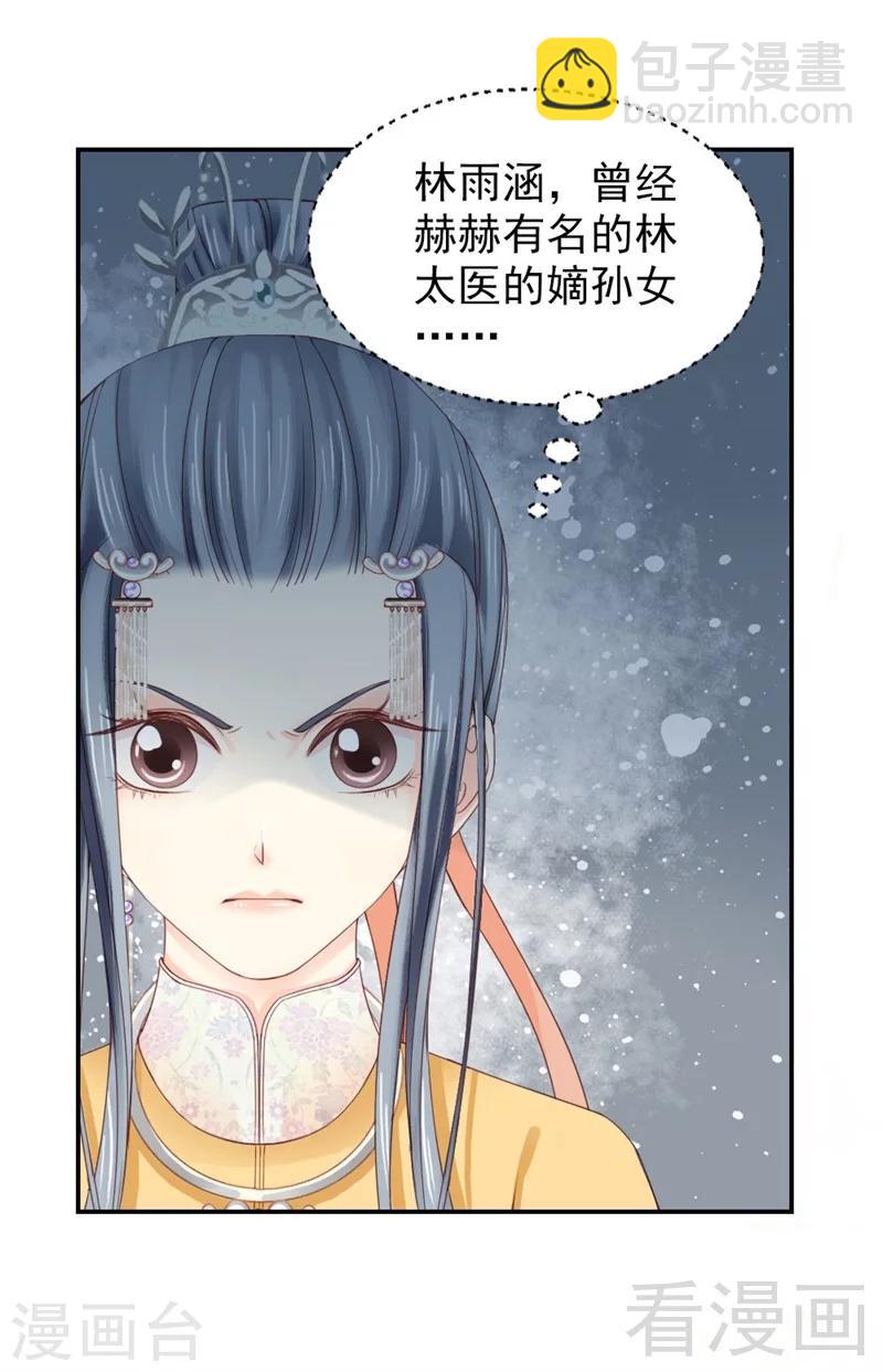 第173话-第178话