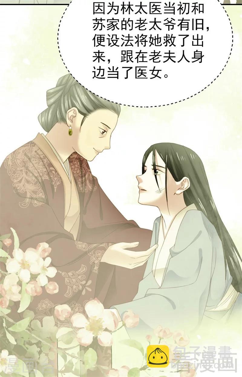第173话-第178话