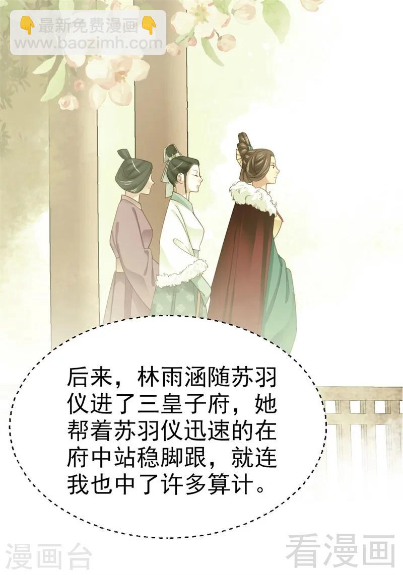 第173话-第178话