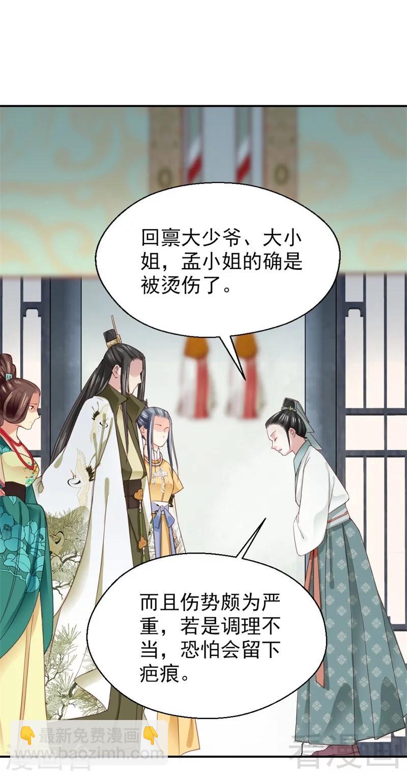 第173话-第178话