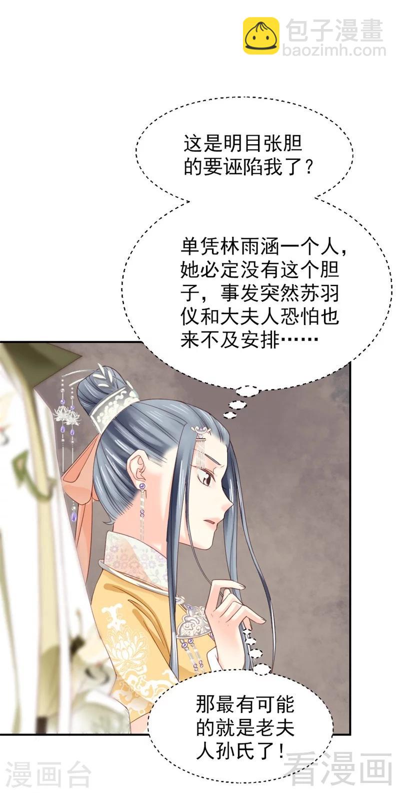 第173话-第178话