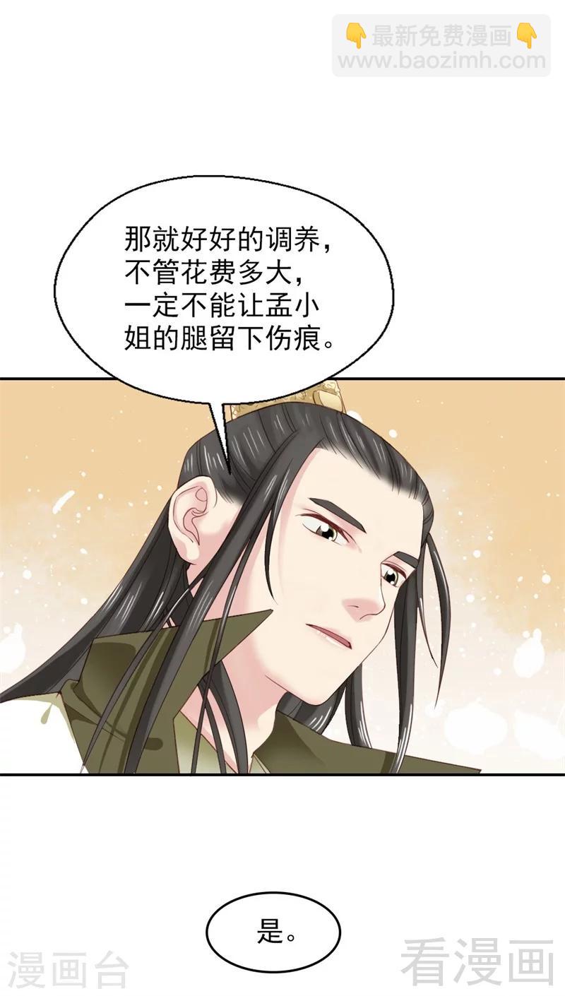 第173话-第178话