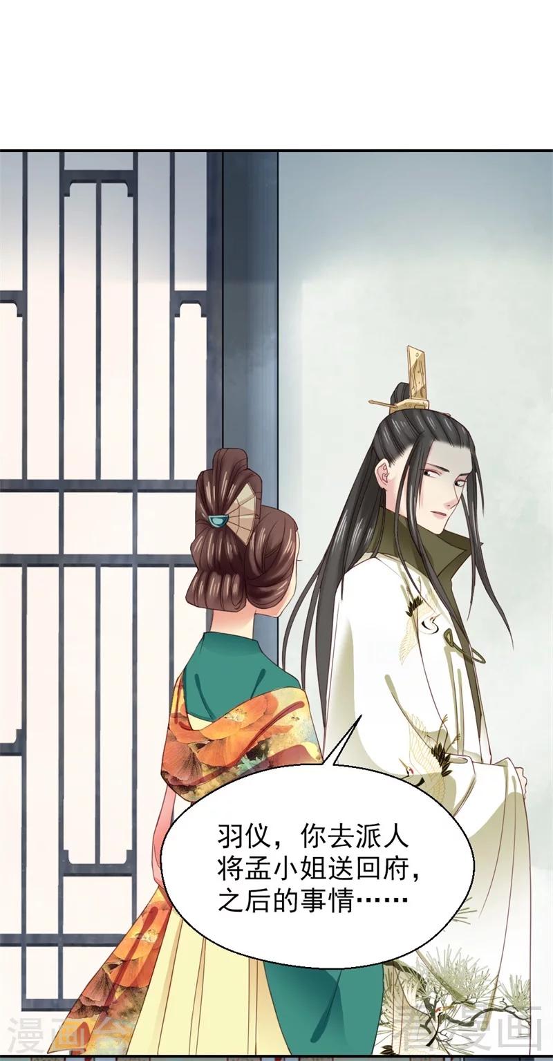 第173话-第178话
