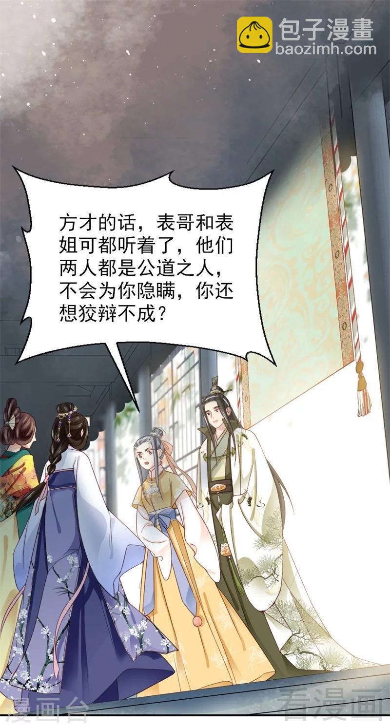 第173话-第178话