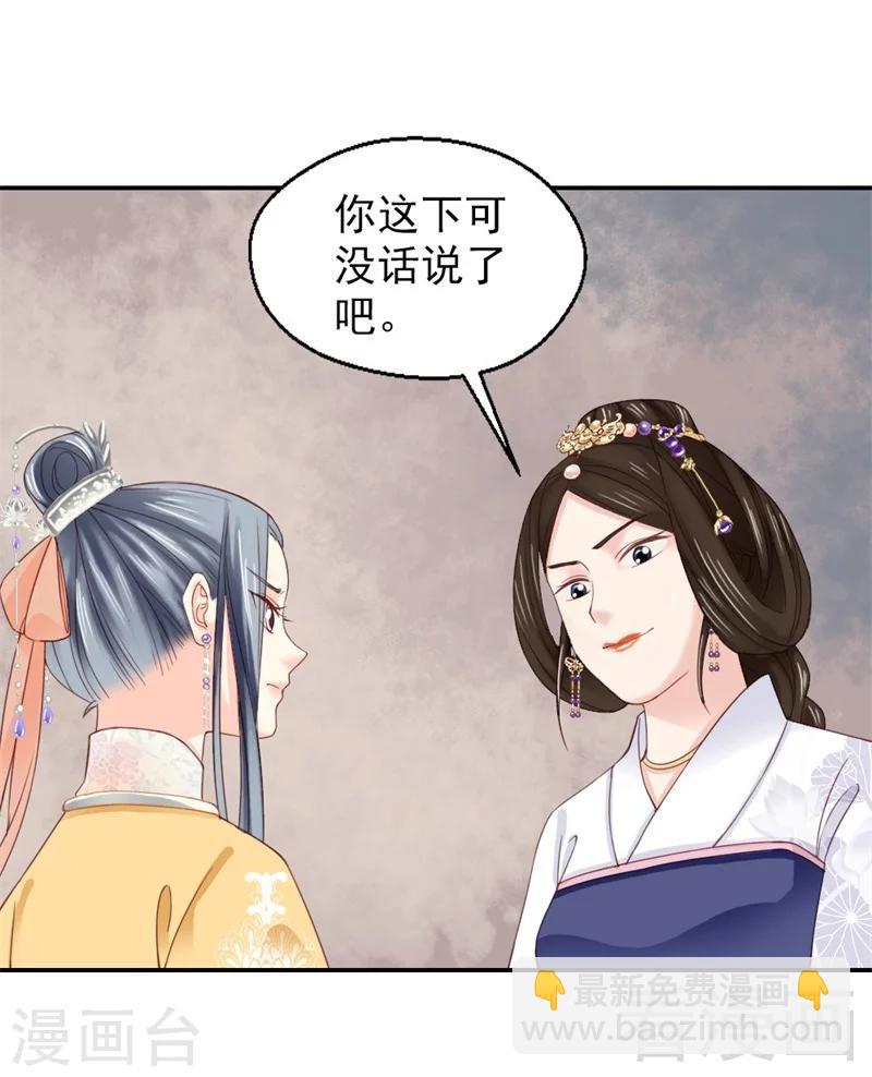 第173话-第178话