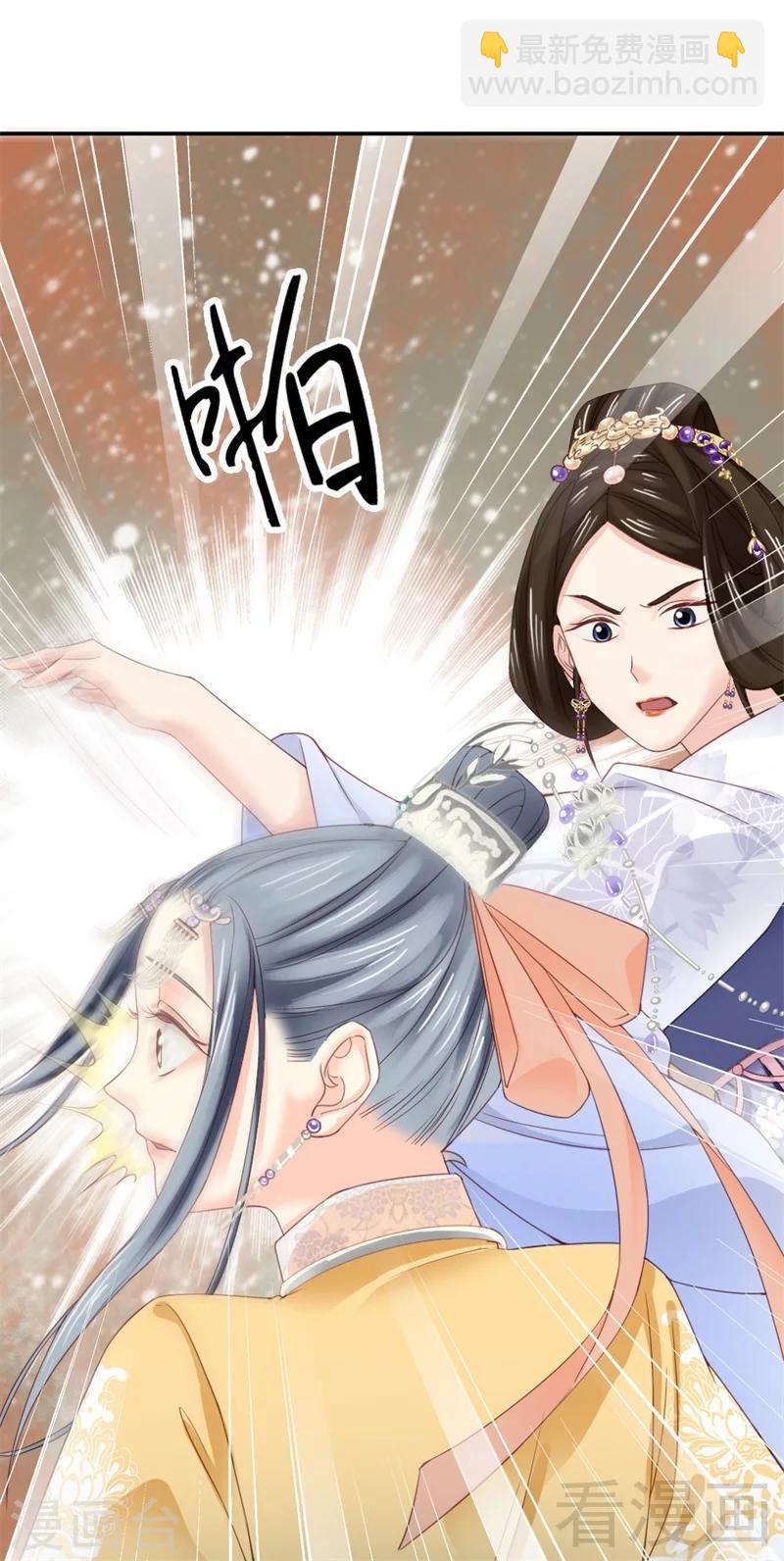 第173话-第178话