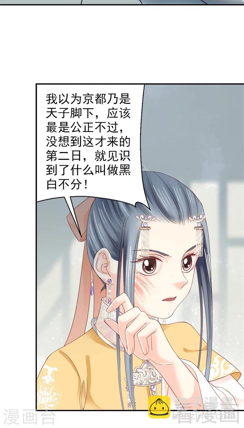 第173话-第178话