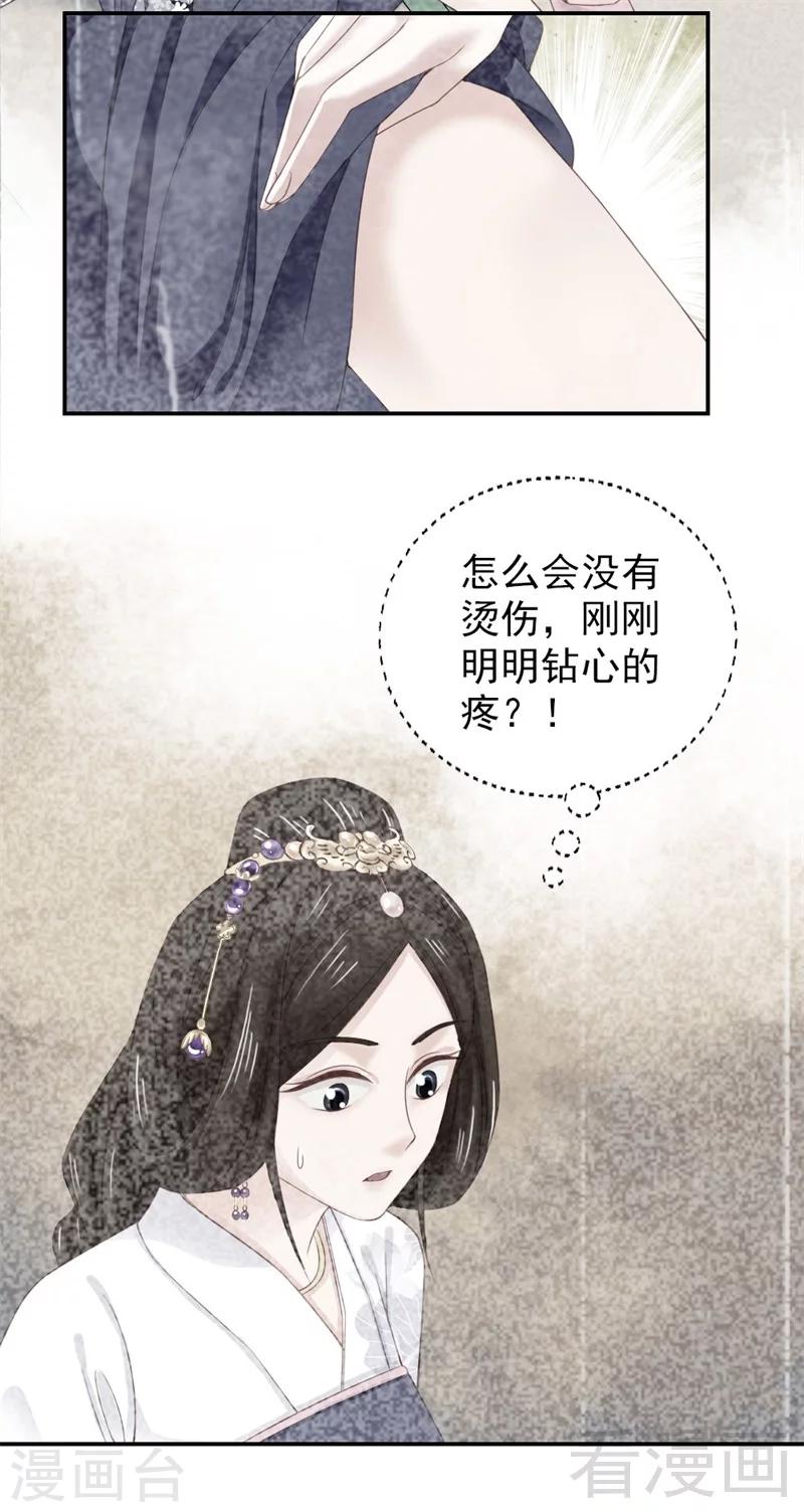 第173话-第178话