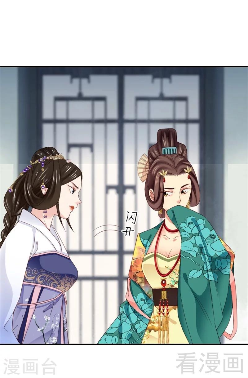 第173话-第178话