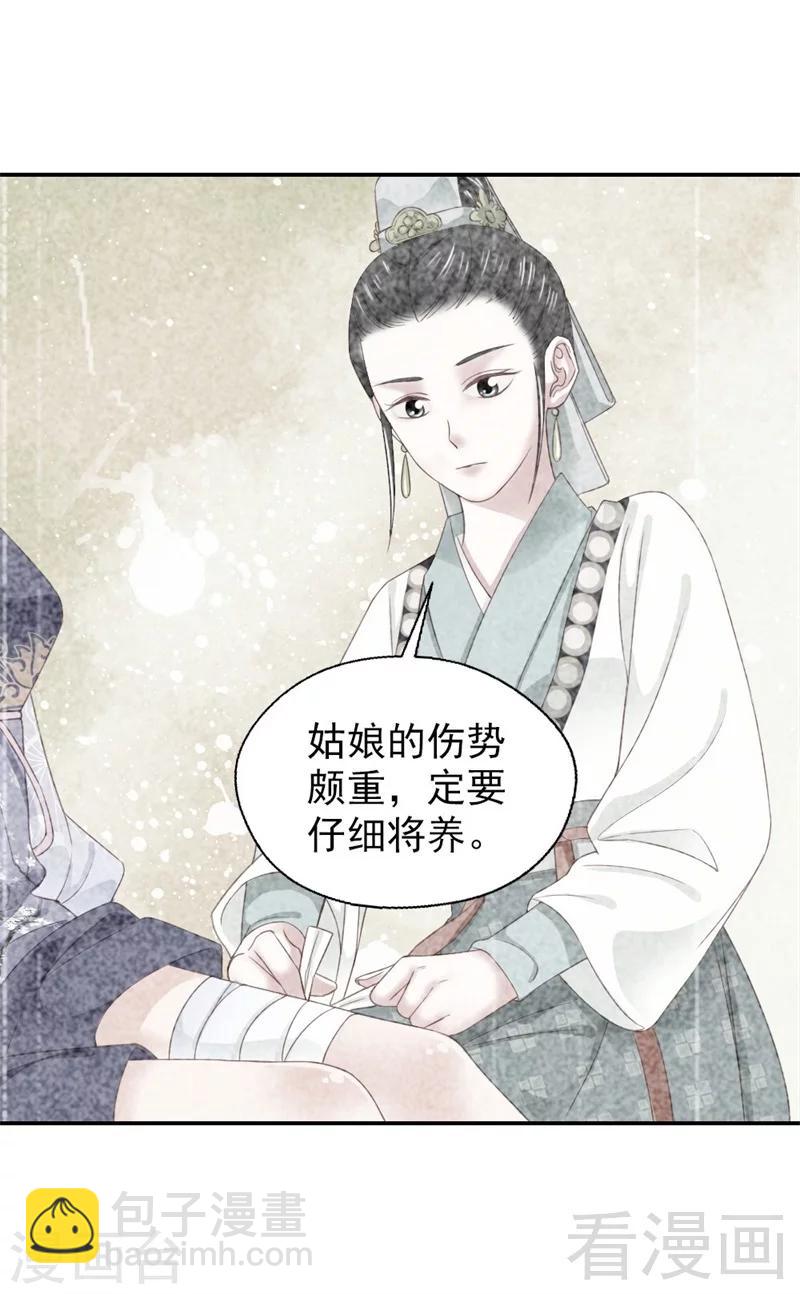 第173话-第178话
