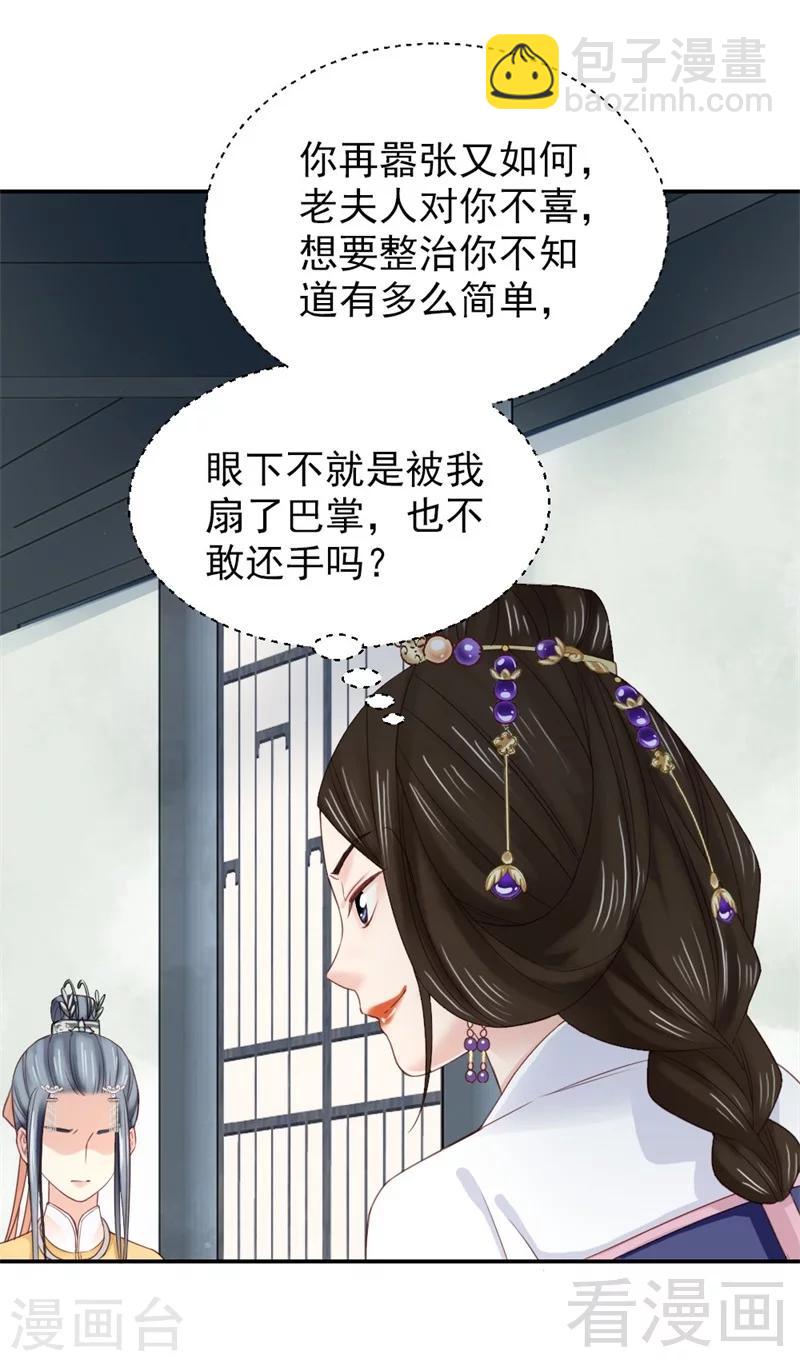 第173话-第178话