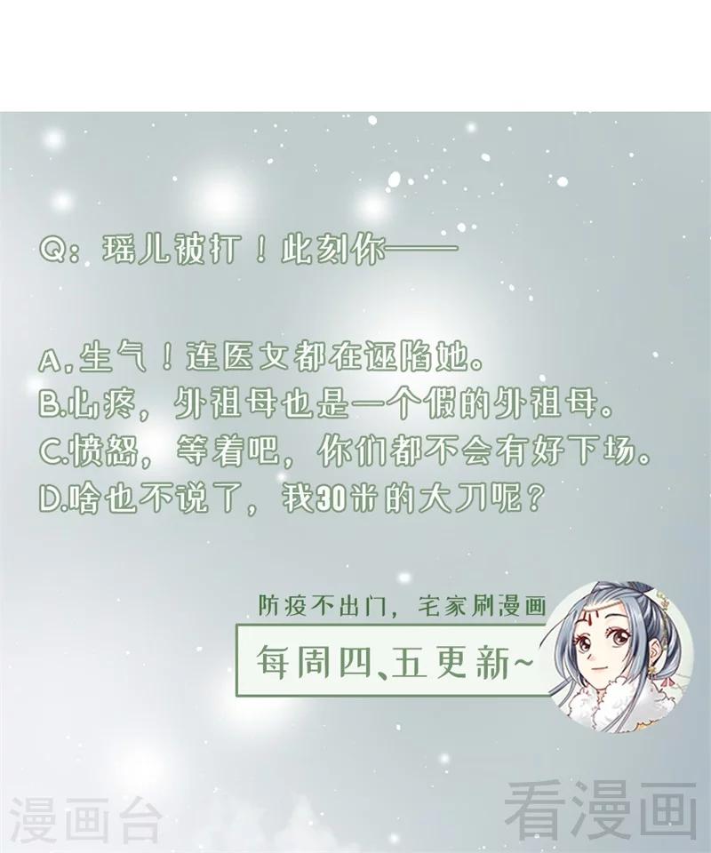 第173话-第178话