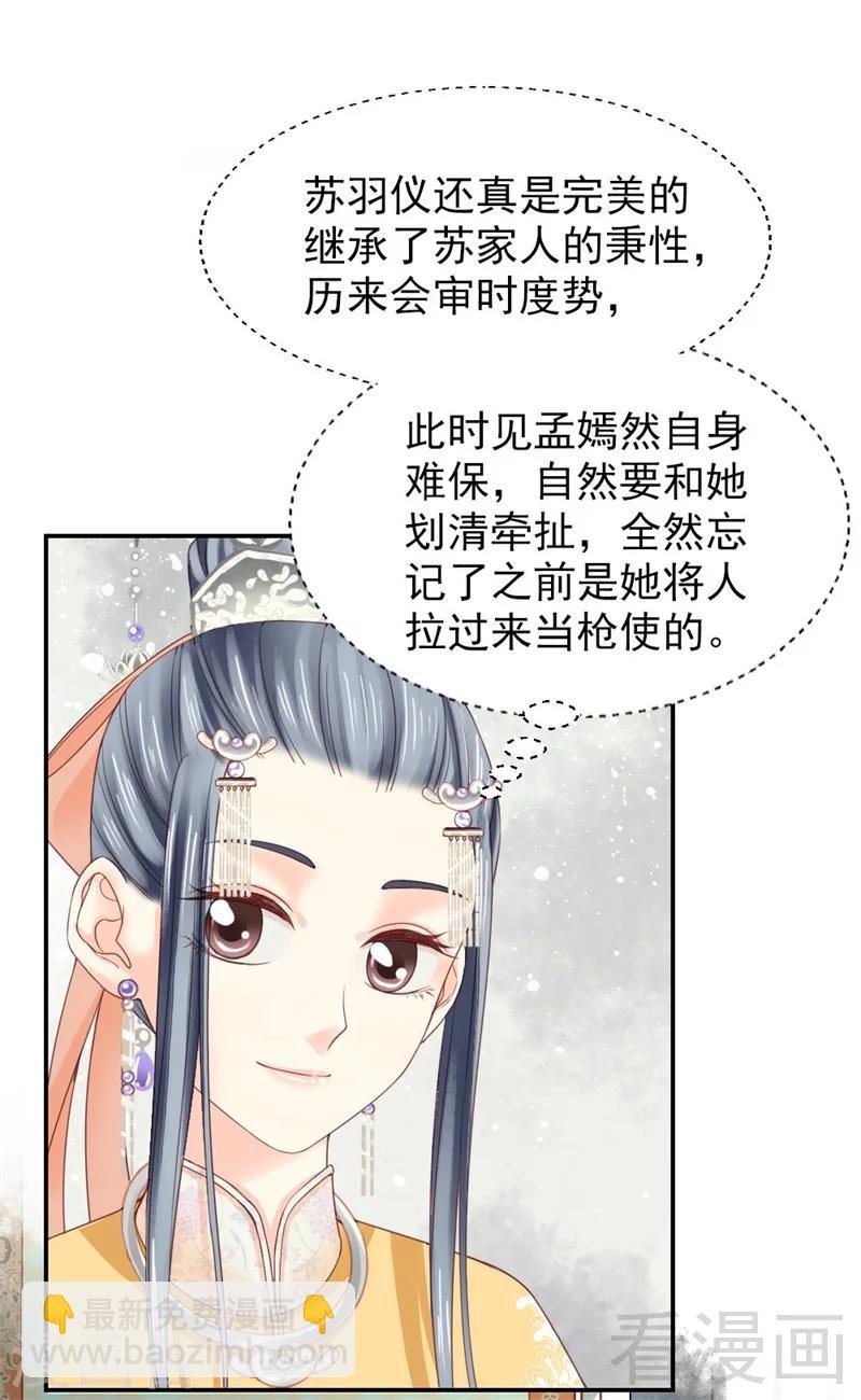 第173话-第178话