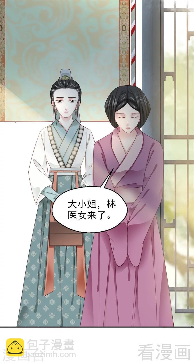第173话-第178话