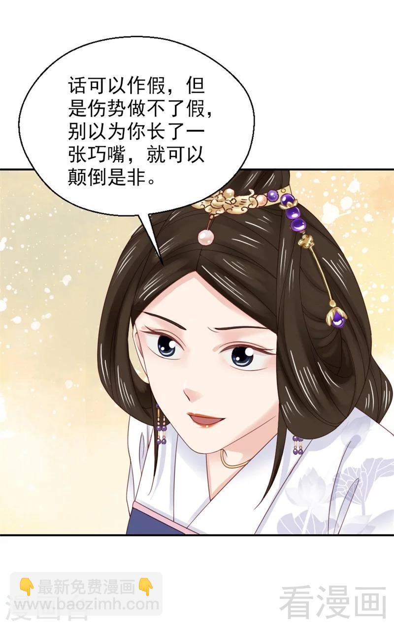 第173话-第178话