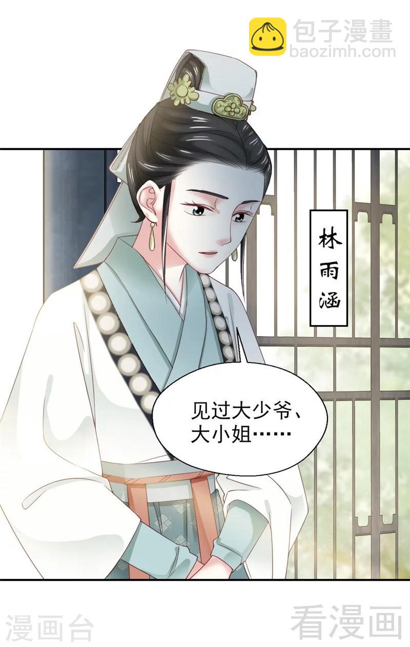 第173话-第178话