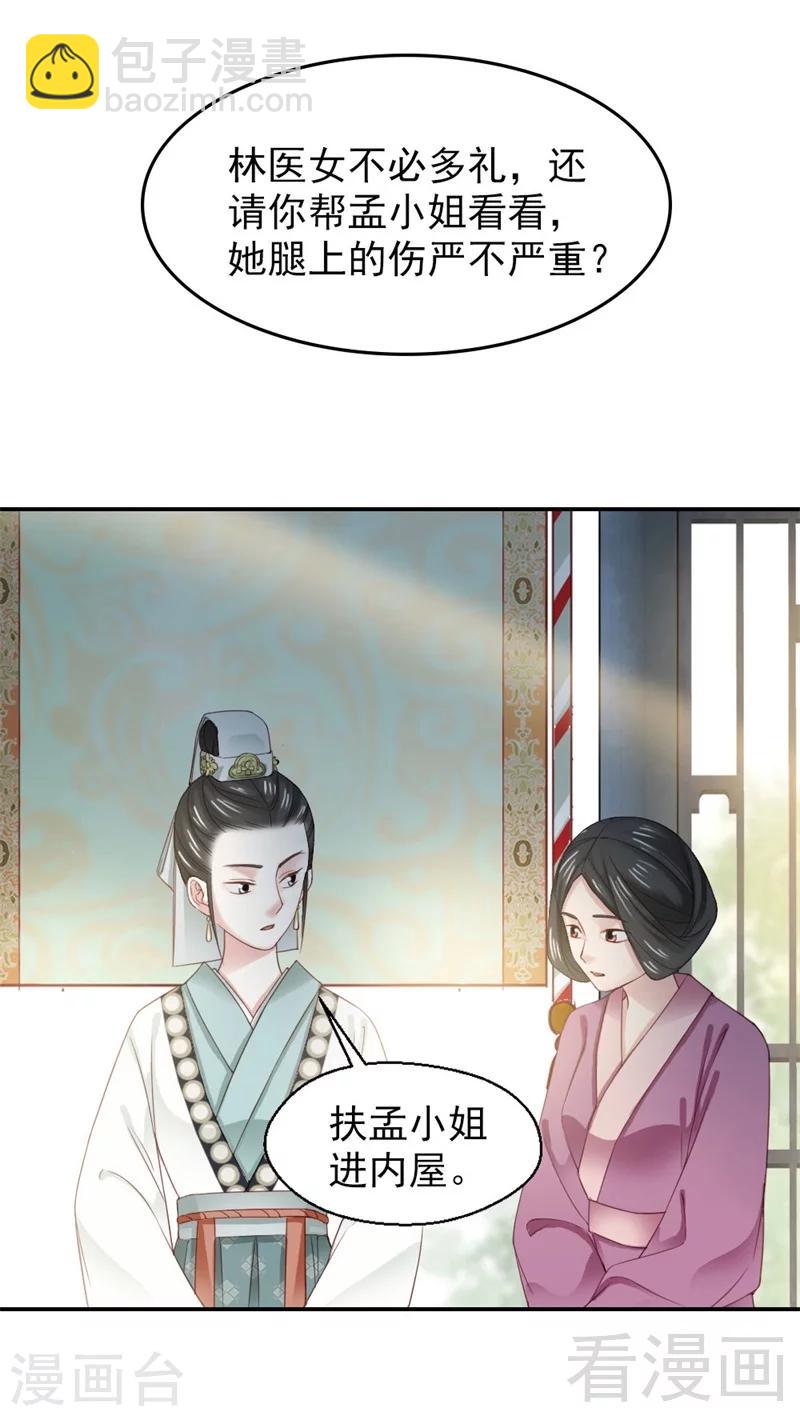 第173话-第178话