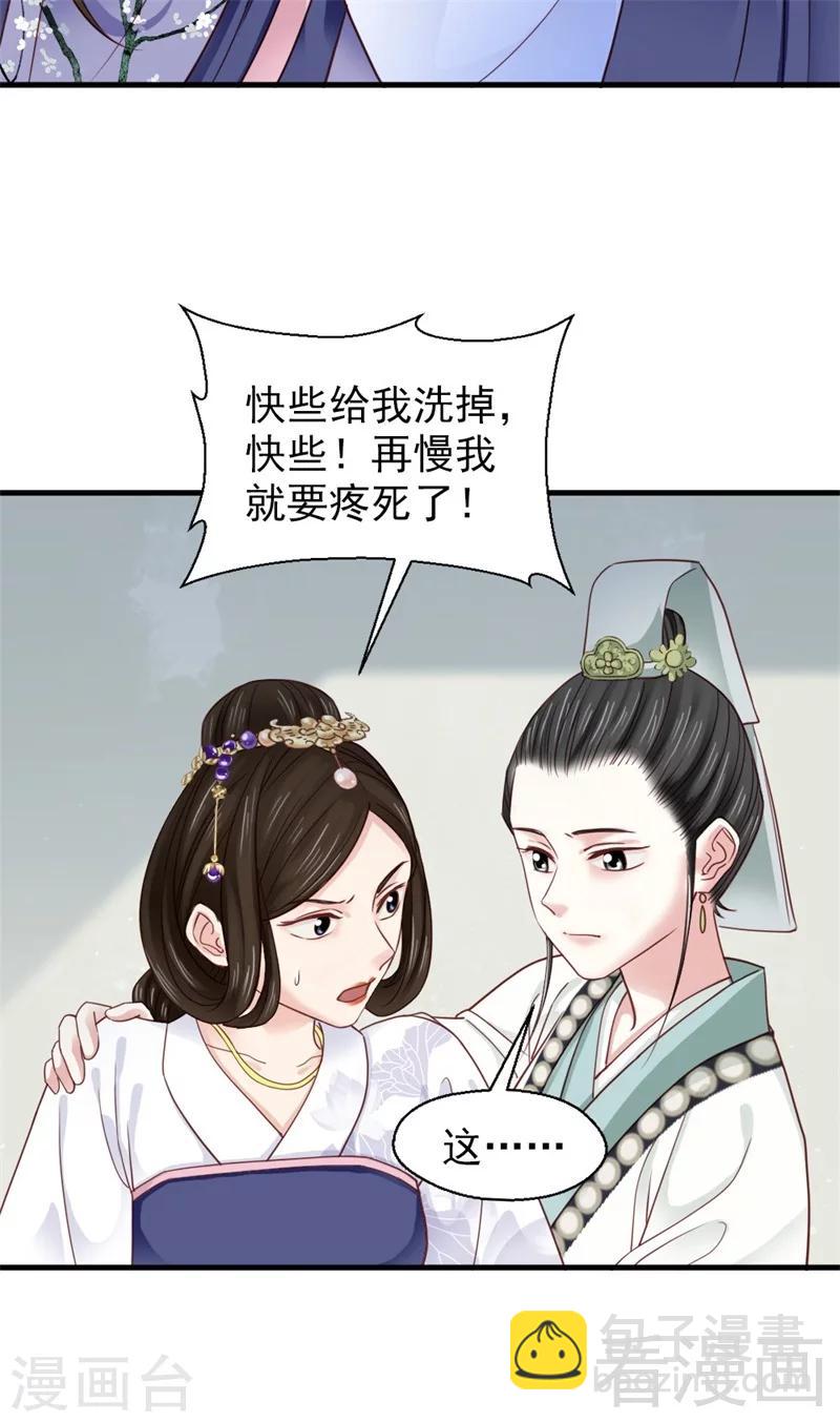 第175话-第180话