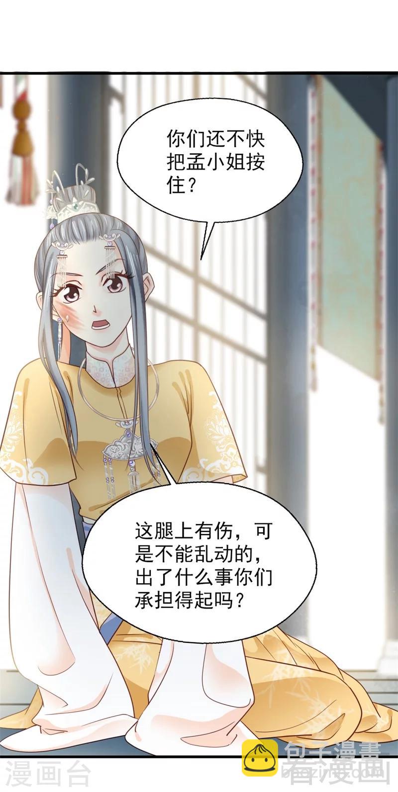 第175话-第180话