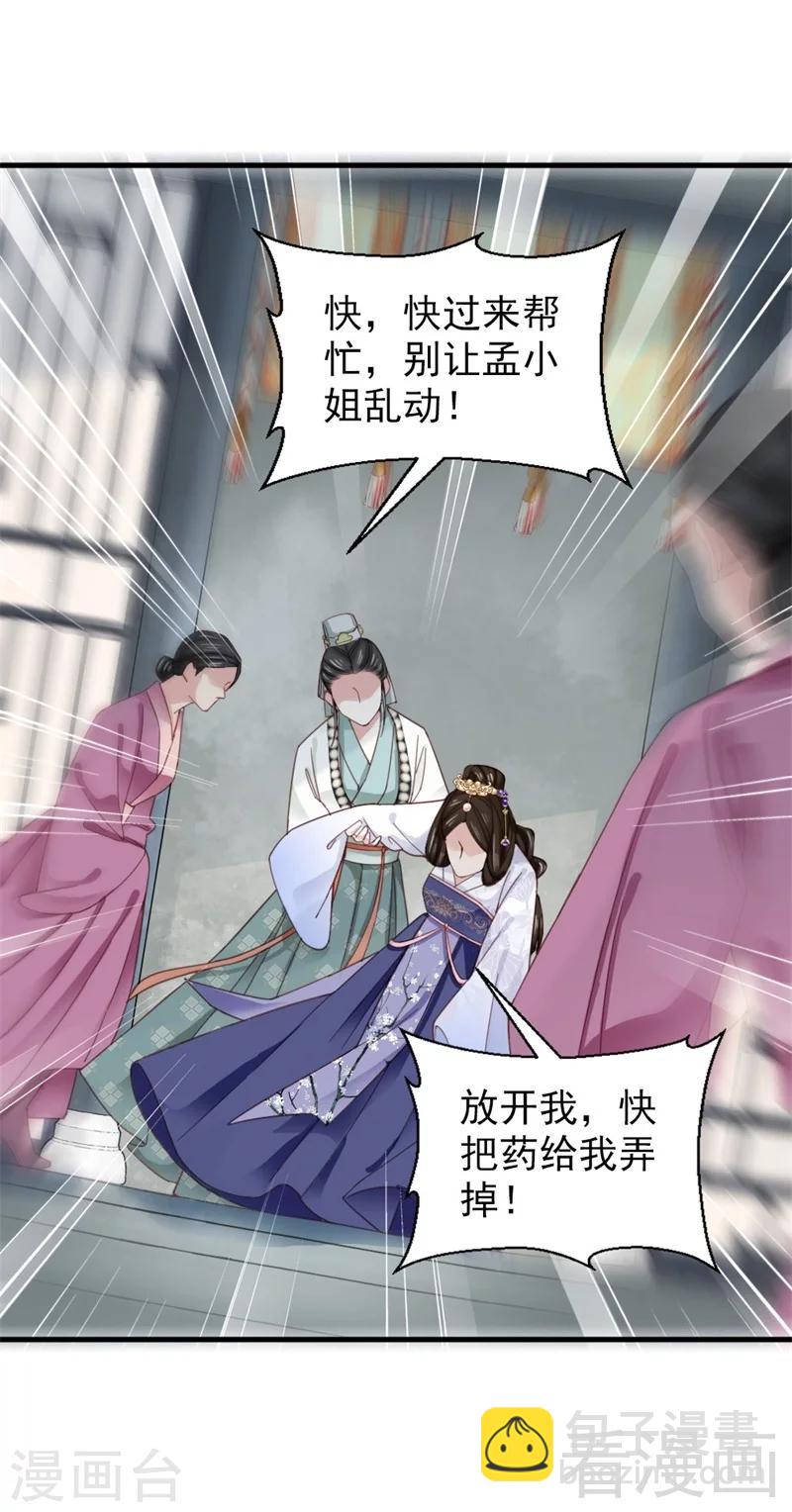 第175话-第180话