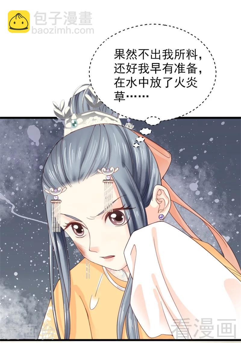 第175话-第180话