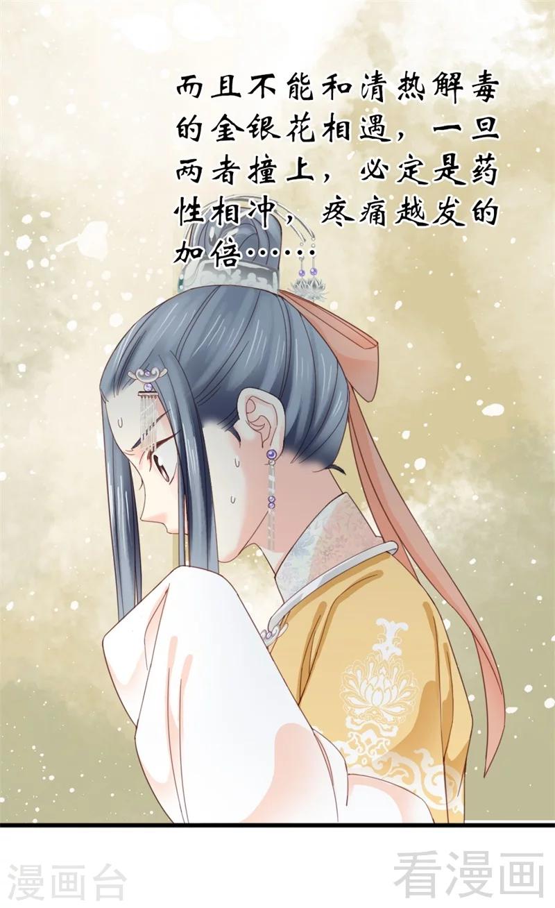第175话-第180话
