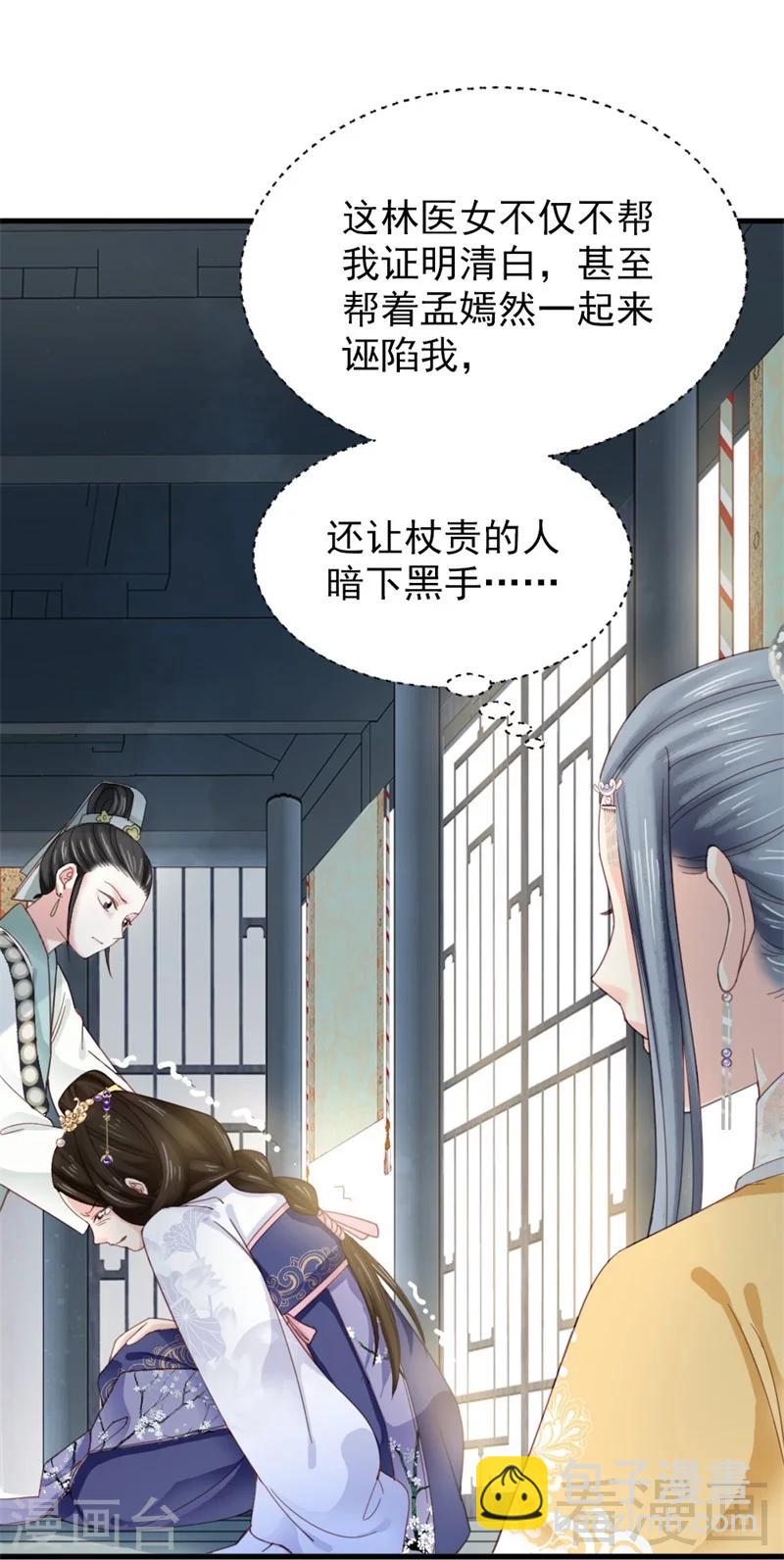 第175话-第180话